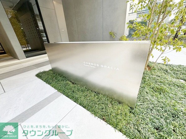 JMFレジデンス蔵前二丁目の物件内観写真